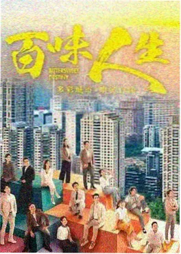 海雾之下 高清剧集在线看