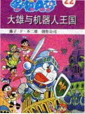 城市漫游者 纪实人文综艺